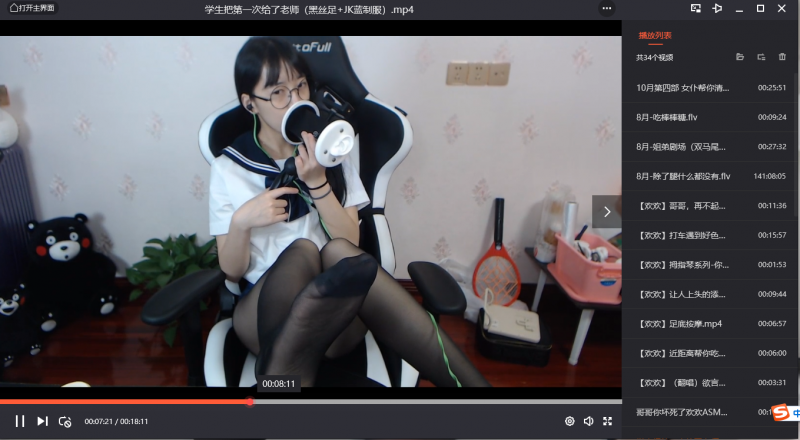 灵性饱满的欢欢爱发电小剧场视频【34v 5.7g】插图