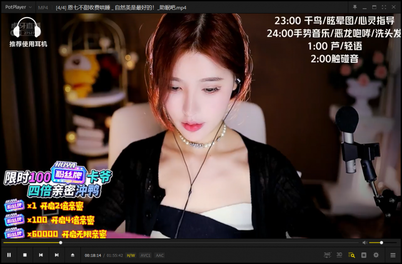 恩七不甜精选asmr合集【18V 5.03G】插图