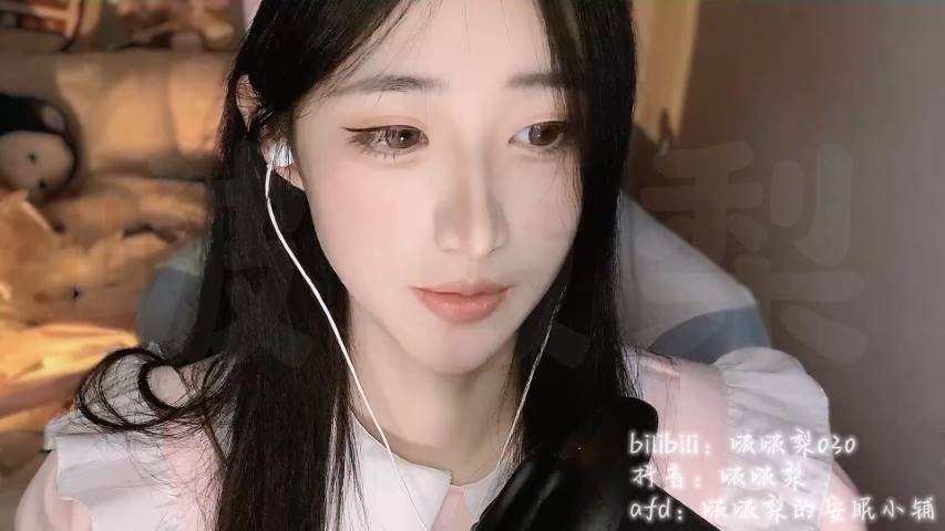 啵啵梨ASMR 小护士耳边口腔音插图