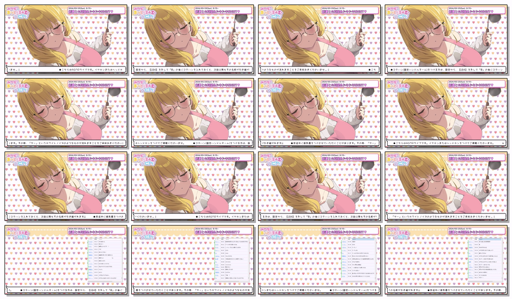 miyadi2024.03.24NICO会员限定插图