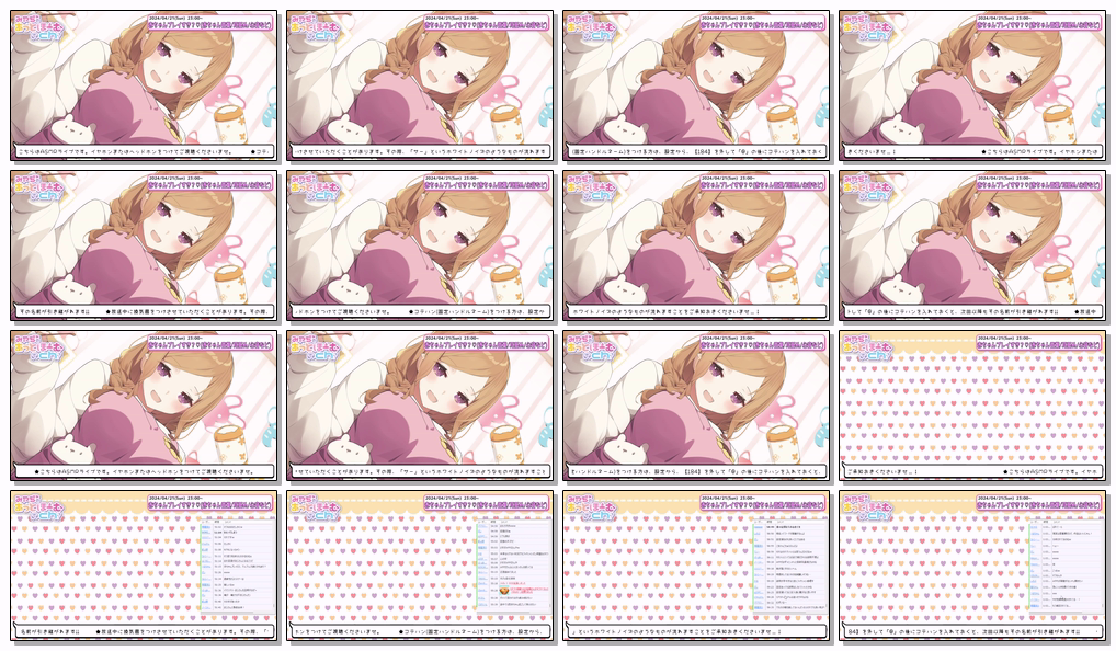 miyadi2024.04.21NICO会员限定插图
