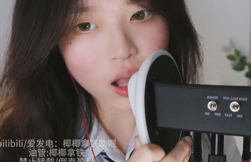 椰椰拿铁ASMR 慢速温柔天鹅插图