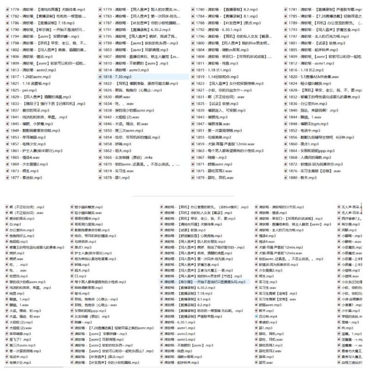 清软喵帝王套音频资源全集（300v/9g）插图1