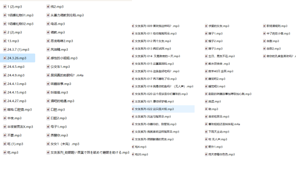 CV浅小茉轻语中文ASMR音声77A【1.8G】插图1