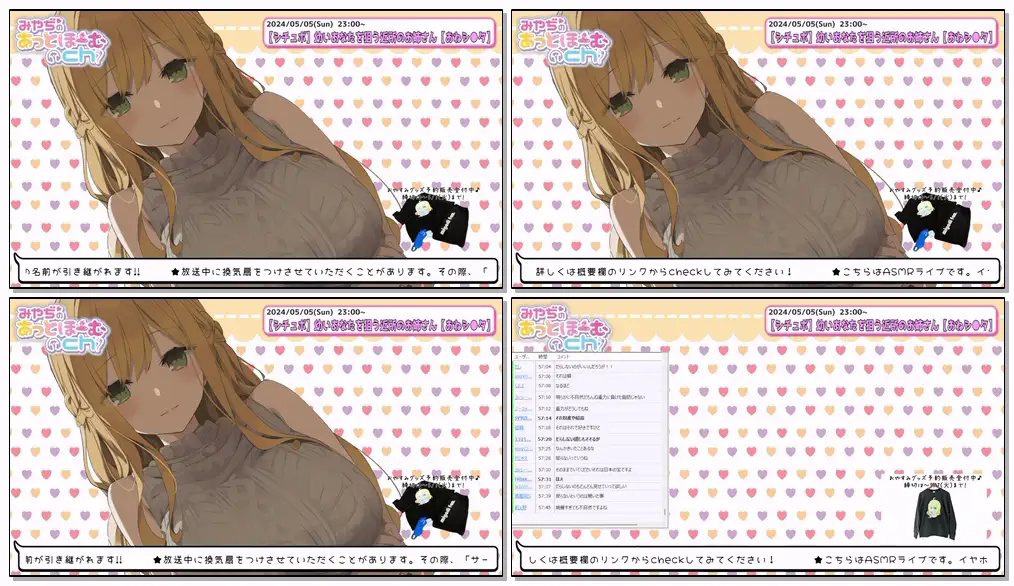 miyadi2024.05.05NICO会员限定插图