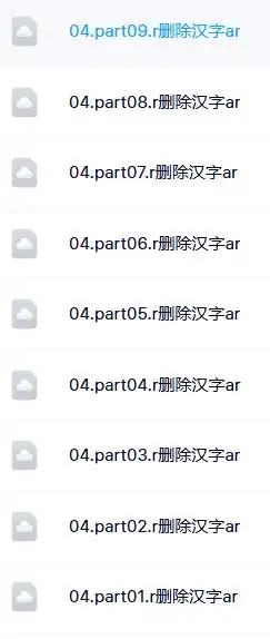 解压说明教程插图1