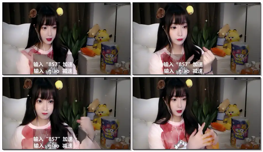 安妹儿魔法书ASMR：秒困！视觉触发_低语_芦荟胶按摩_搓手_耳边轻语_安眠向_虎牙安妹er插图
