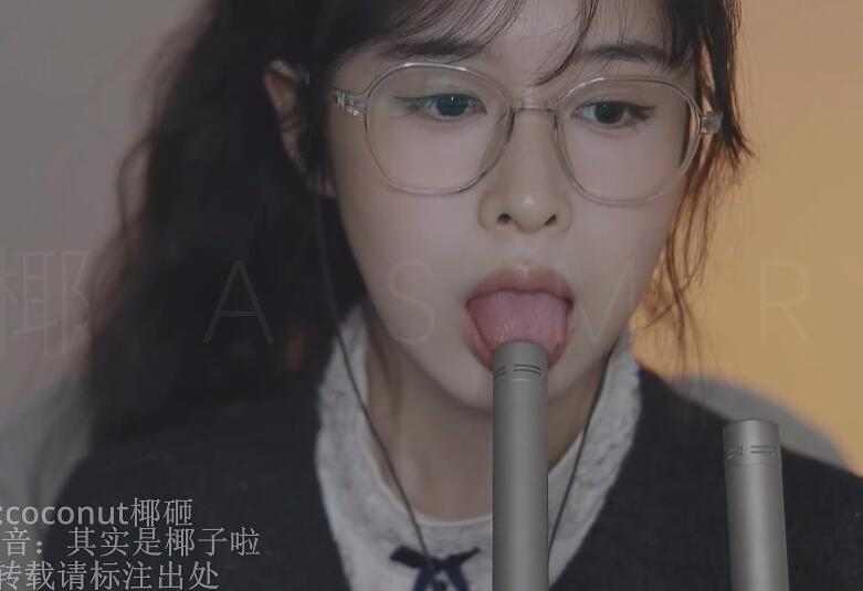椰子ASMR 管麦 啃添口腔音 F 管麦弹舌穿透+回音+原声插图