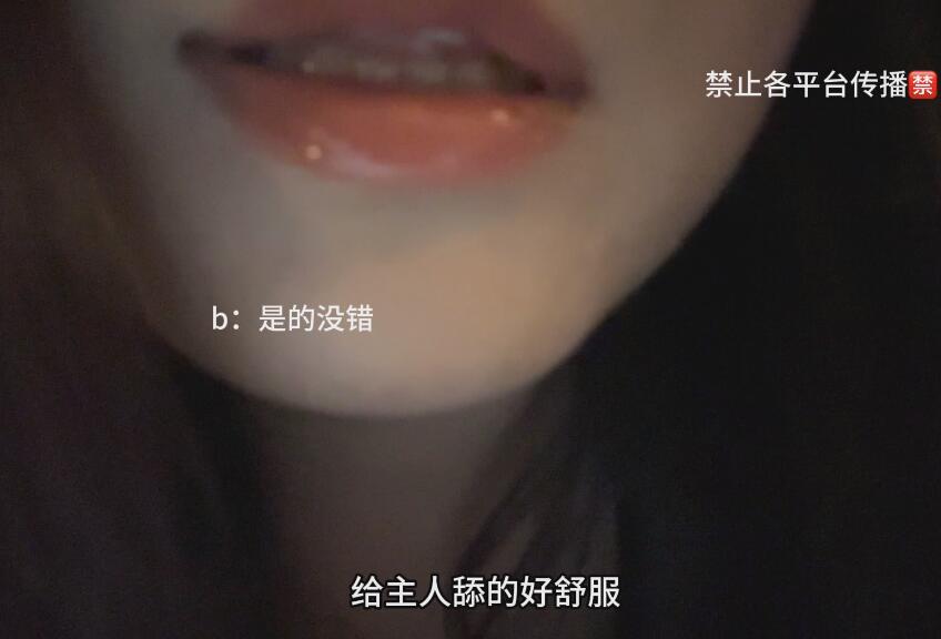 是的没错 m剧情插图