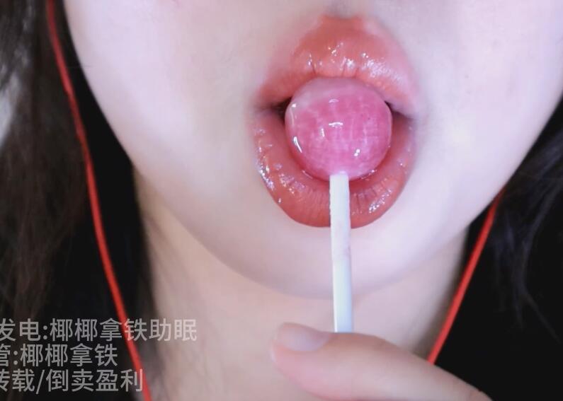 椰椰拿铁ASMR棒棒糖插图