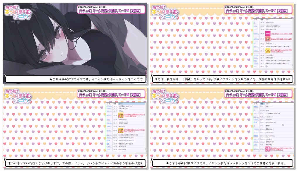 miyadi2024.04.28NICO会员限定插图