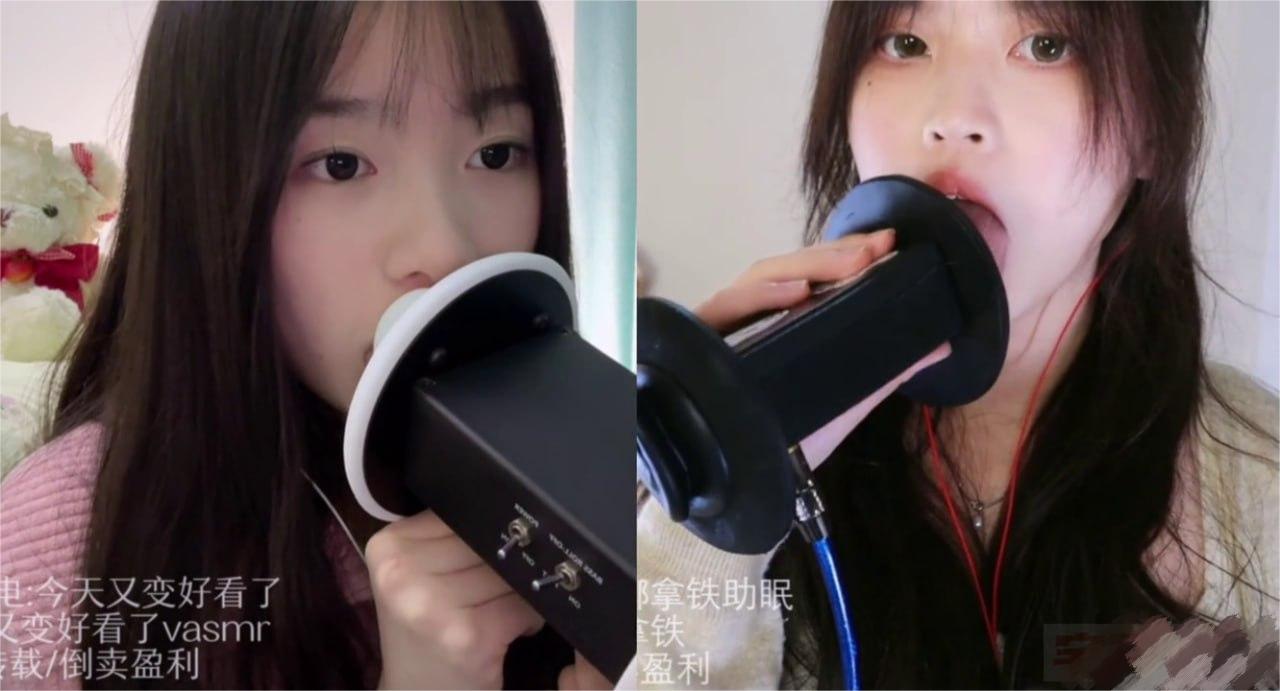 今天又变好看了_椰椰拿铁_联动ASMR_强烈舔耳插图