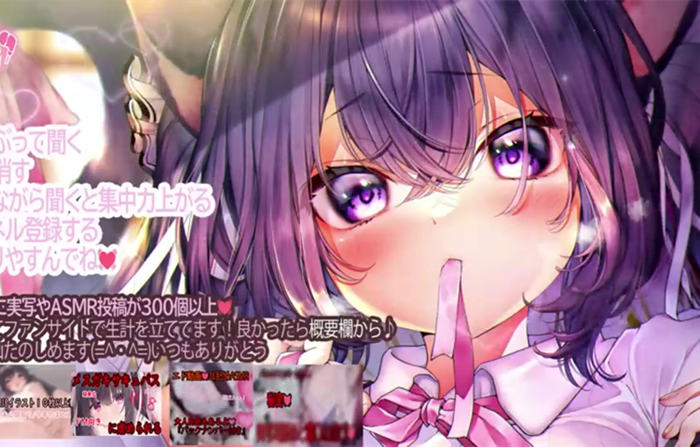 超时长助眠哄睡舔耳朵?改善睡眠质量 养猪妹れいきら!插图