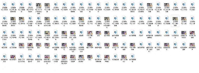 娜娜sweet2023新助眠视频合集 【108v 48.3G】插图2