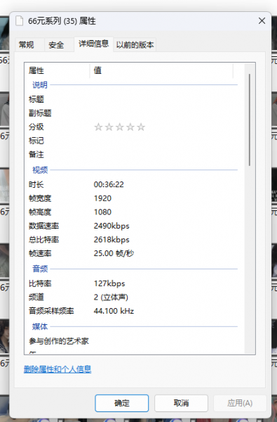 阿郁的小黑猫miaow·爱发电自购资源合集【217v＋42音频·82GB】插图4