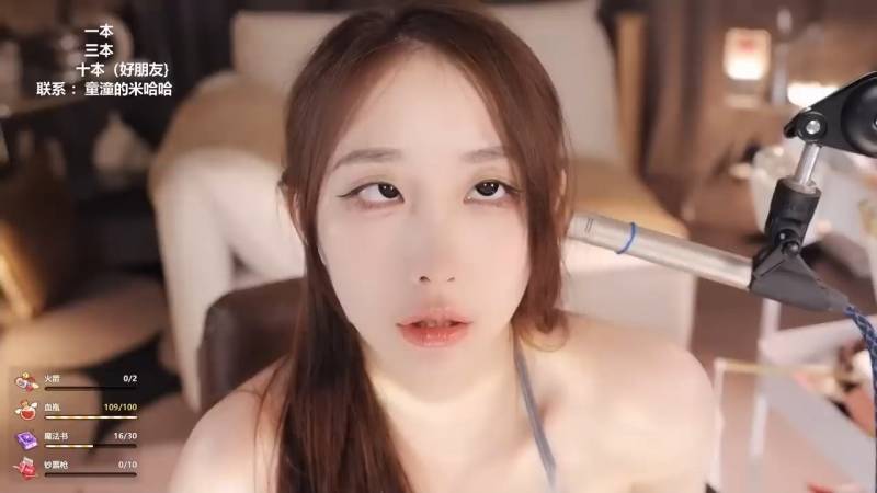 素的很经典！！轩子巨二兔 周童潼 不二丸叽 抱抱念酱翻白眼阿黑颜热舞高能提醒【2G】插图2