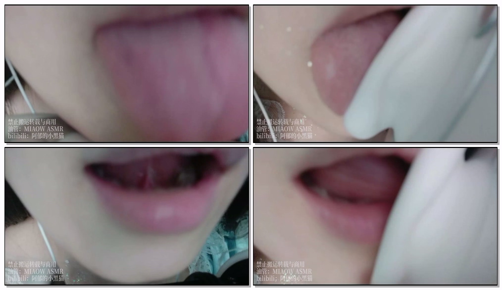 阿郁的小黑猫 爱发电 asmr Lens_+_慢放插图