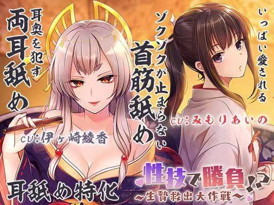 【伊ヶ崎綾香】汉化音声合集 10部 4G插图
