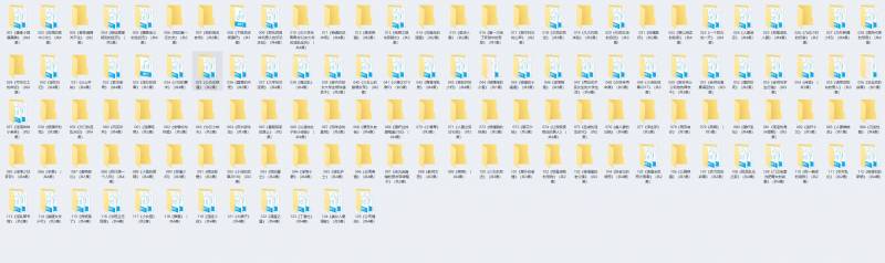 【宣妹125部有声小说合集资源】【4.68G】插图