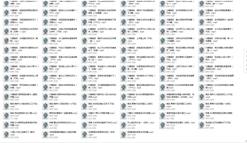 耳屿剧社剧情中文音声ASMR合集 [148V3.26G]插图1
