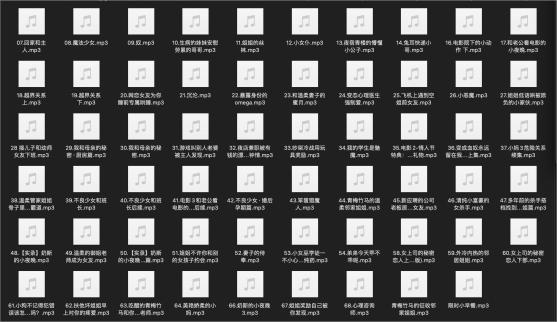 莺吭啭出麝兰馨 ASMR奶斯姐姐音声合集【65A1.8G】插图