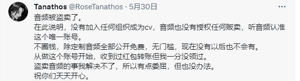 anathos/三山 r18音声合集[6v 98m]插图