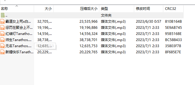 anathos/三山 r18音声合集[6v 98m]插图1