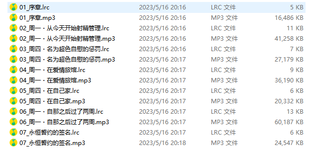 RJ01006963無許可射精は大罪です ～成績と射精を管理するドスケベ家庭教師～【 221mb】插图