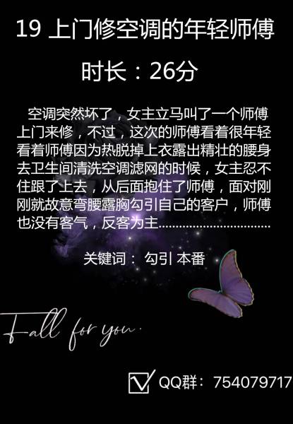 七弦音声（原黧落）爱发电音声2V（2V+54M）插图