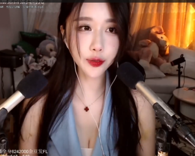 轩子巨2兔 – 制服丝袜ASMR-上课篇合集 【11V 4.21G】插图