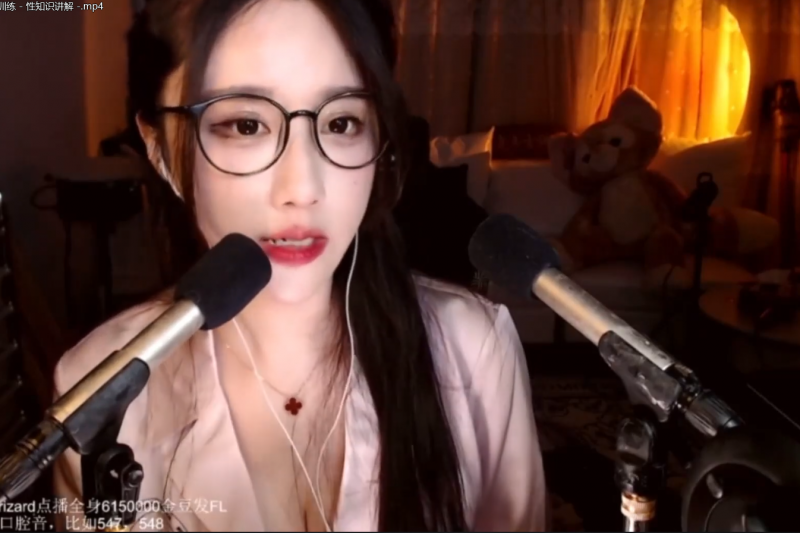轩子巨2兔 – 制服丝袜ASMR-上课篇合集 【11V 4.21G】插图1