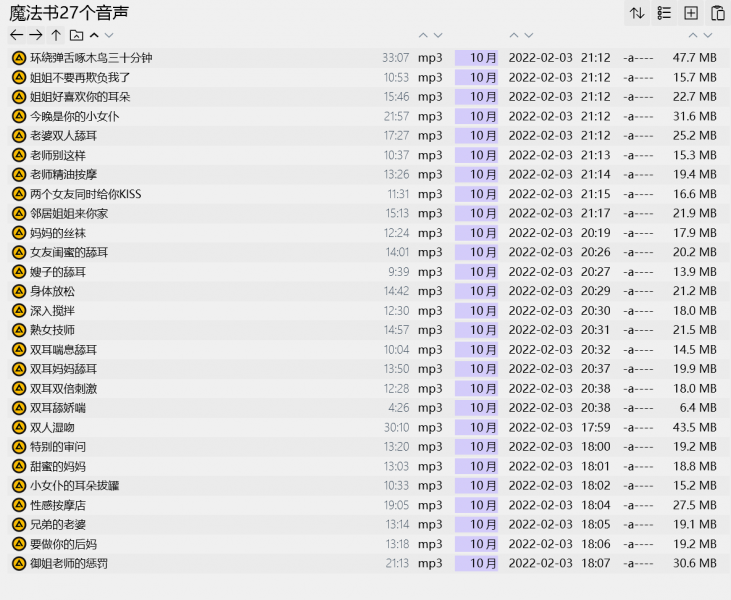 众乐圈圈音声收集资源【65V/1.43G】插图1