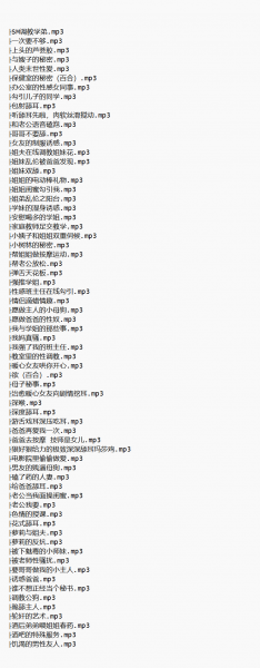 鲤鲤子ASMR音声合集【67V/1.06G】插图