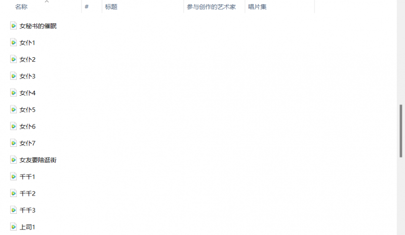 R18CV炎妃48部ASMR音声合集 [65v/1.74GB]插图