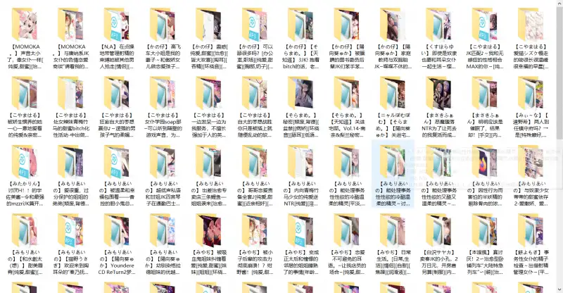 百部日语汉化音声RJ资源合集【100v30G】插图1