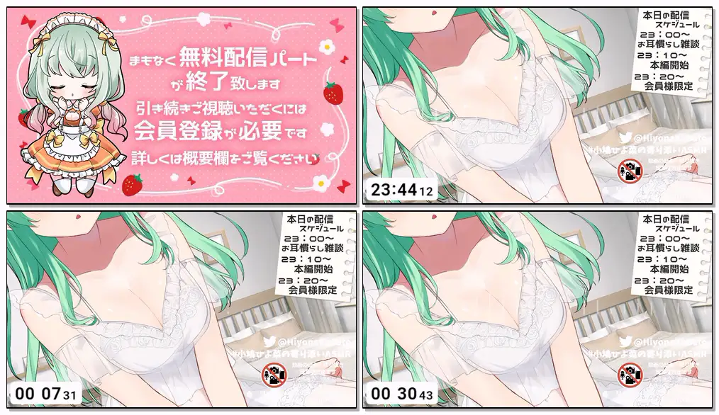 小鳩ひよ菜2024.05.08nicochannel会员限定插图