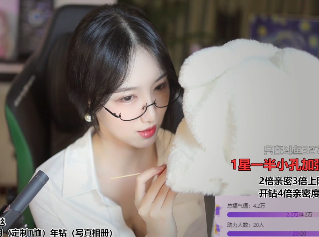 贝拉精剪ASMR 无人声口腔音和纯享掏耳插图1