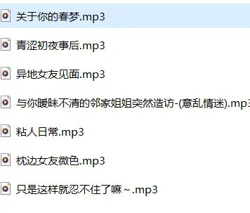 B站暮色色不色/林暮色ASMR最新剧情音声7A【544.6M】插图1