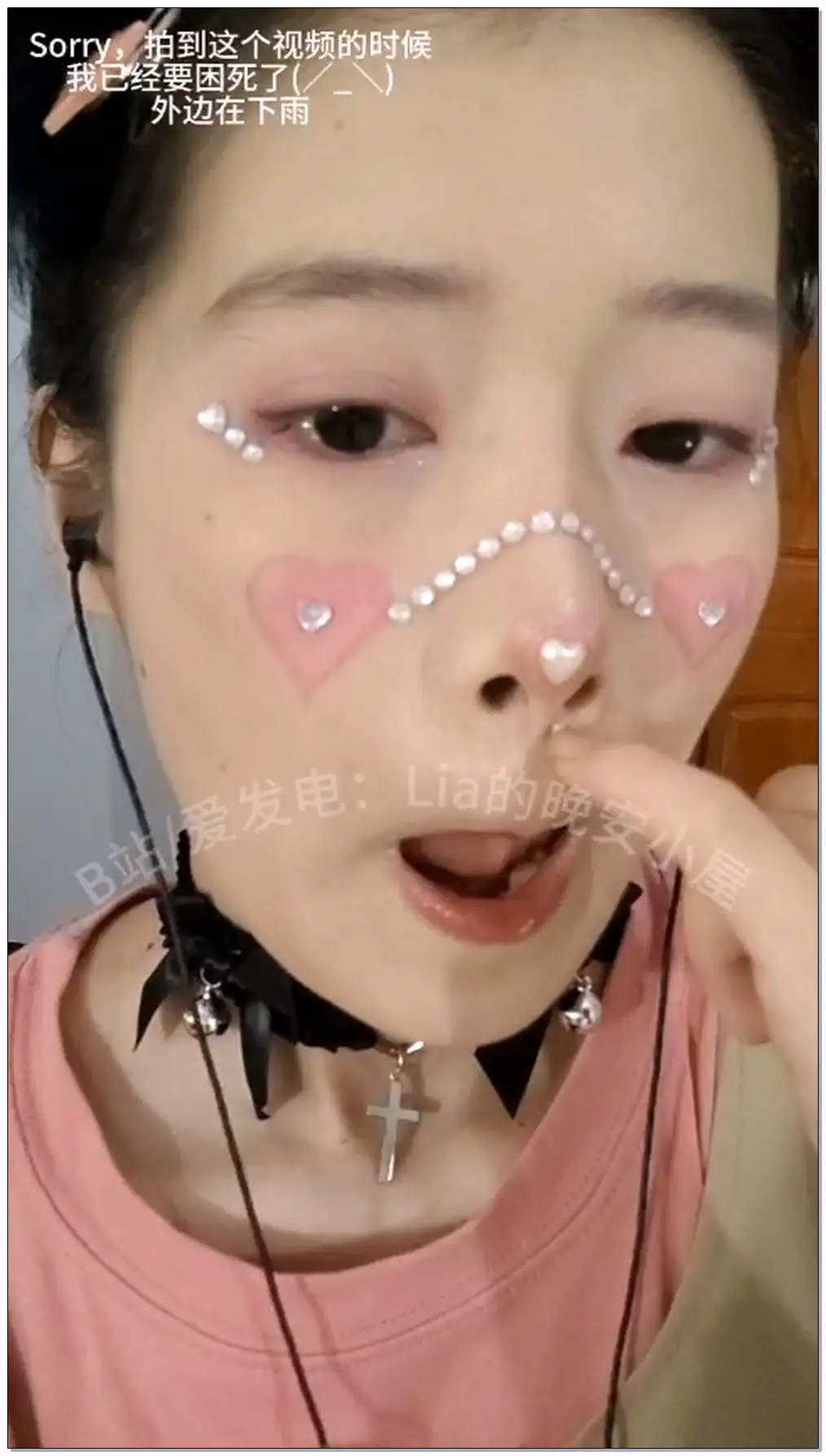lia的晚安小屋 舔屏插图