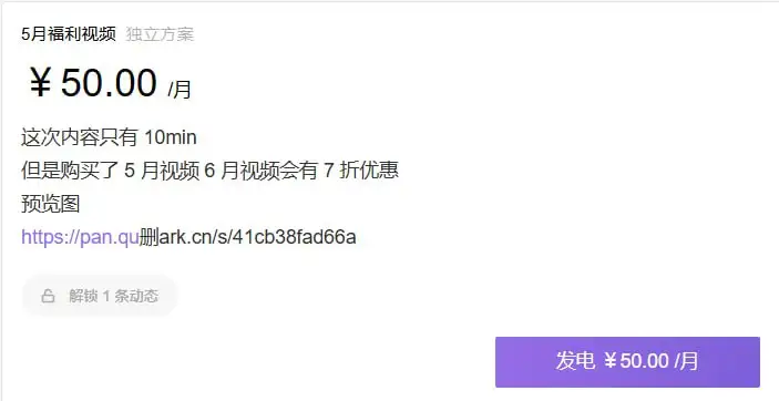 琉璃瓦助眠  5月单独内容 价值50元子插图1