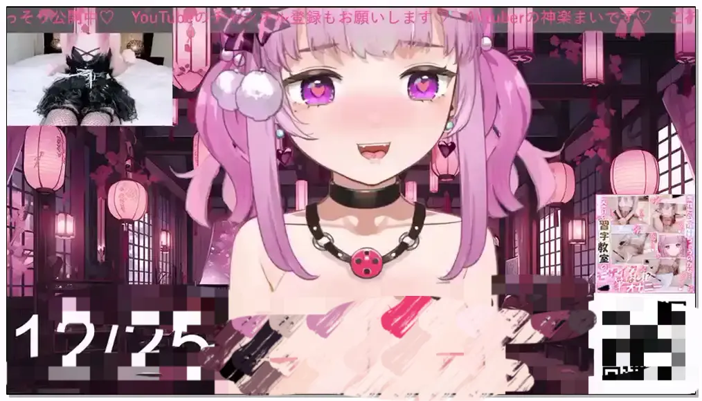 神楽まい2024_05_29【エロvtuber神楽まい】25回イクまで終わらないお参りぐっちょりお神酒でお禊【オナニー実演中継】插图