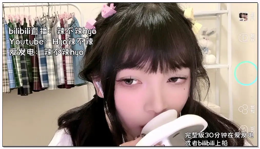 【ASMR辣辣】舌头快速在耳道搅动，不知道算不算舔耳插图