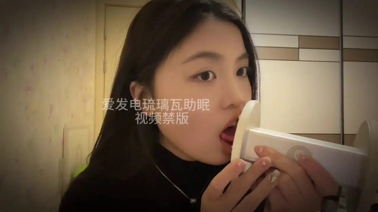 琉璃瓦 ASMR  久违的温柔甜耳插图