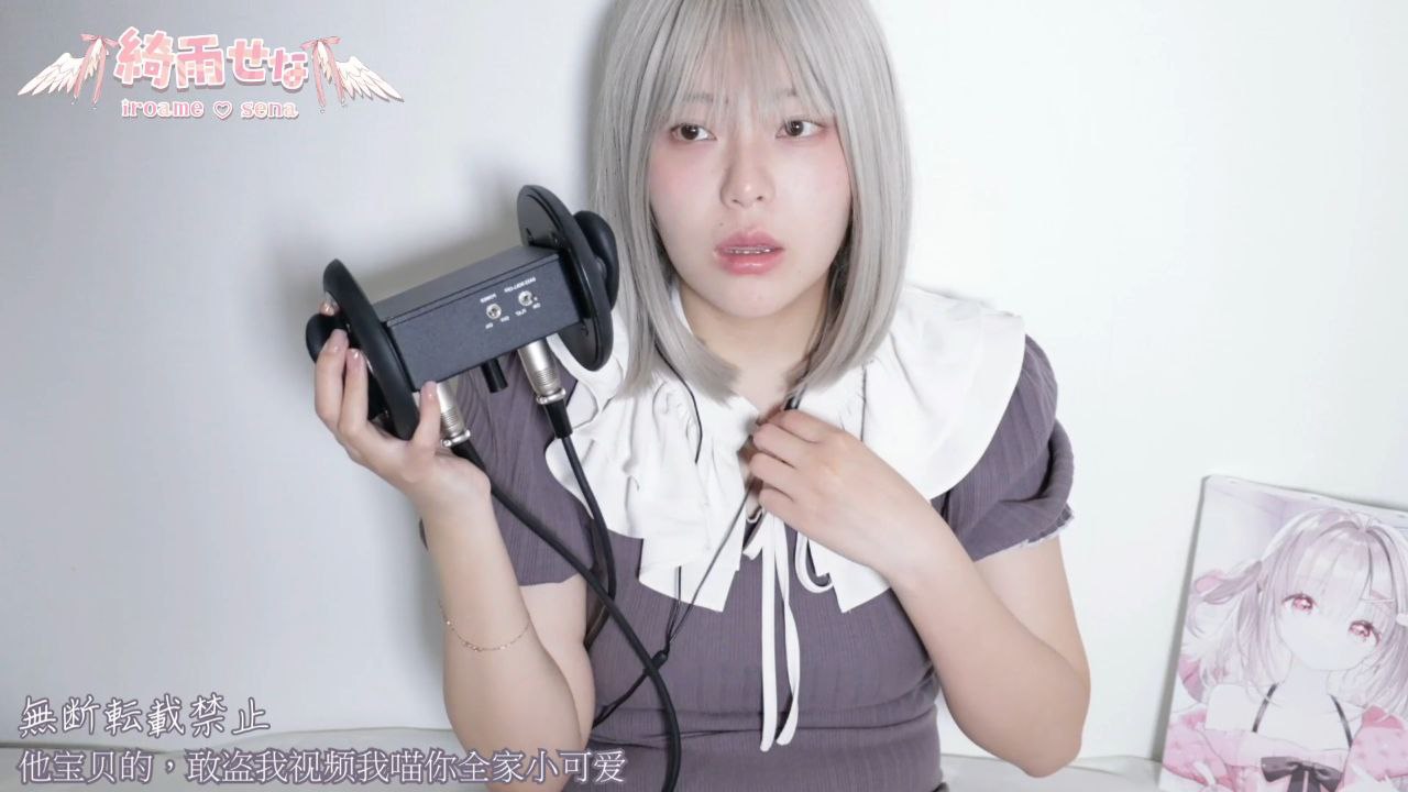 [綺雨せな]2024-05-27 【冒頭無料・高画質カメラ顔出し耳舐めASMR】腰がビクビクしてるよ♡どうした？♡插图