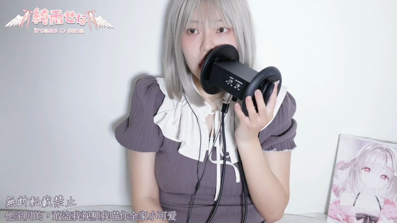 [綺雨せな]2024-05-27 【冒頭無料・高画質カメラ顔出し耳舐めASMR】腰がビクビクしてるよ♡どうした？♡插图1