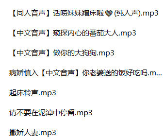 b站Tomatomato番茄酱7a音声asmr【190.5M】插图1