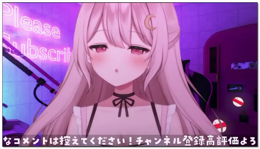 月之瀬ちあ  YouTube 【KU100_ASMR】耳舐め(アーカイブ無し)【耳かき_耳マッサージ_Ear licking_whispering_Vtuber_舔耳_睡眠導入_귀 핥기】插图