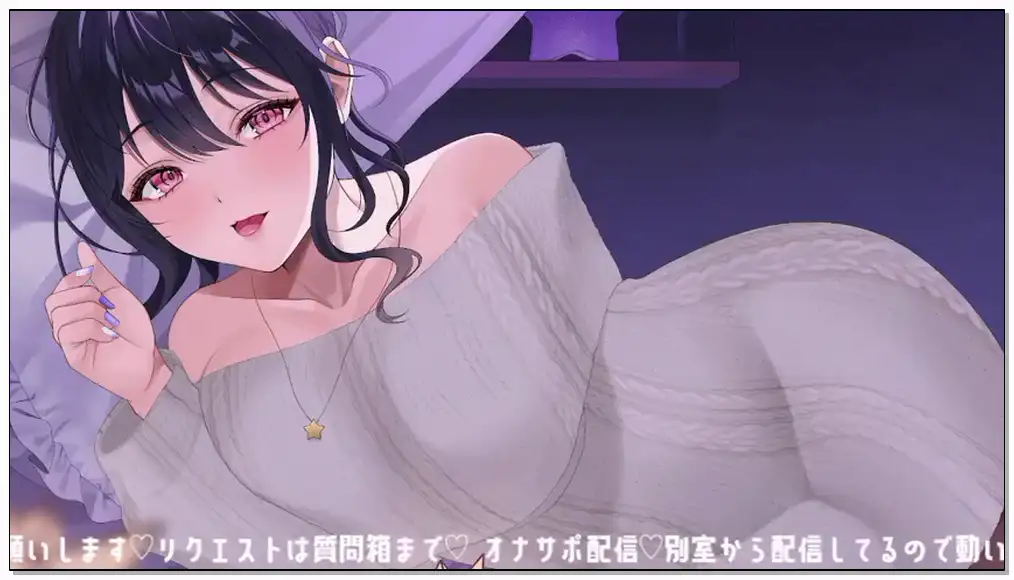 快音りん  2024.6.6【オナサポ】耳元で囁きサポ♡插图