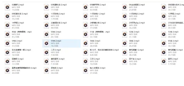 绵绵软崽音声资源 [38A+778m]插图1