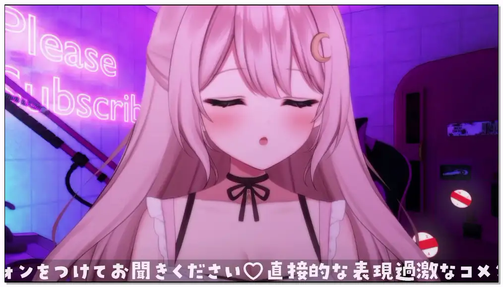 月之瀬ちあ 【KU100_ASMR】※アーカイブ無【耳舐め_耳マッサージ_Ear licking_whispering_Vtuber_舔耳_睡眠導入_귀 핥기】插图